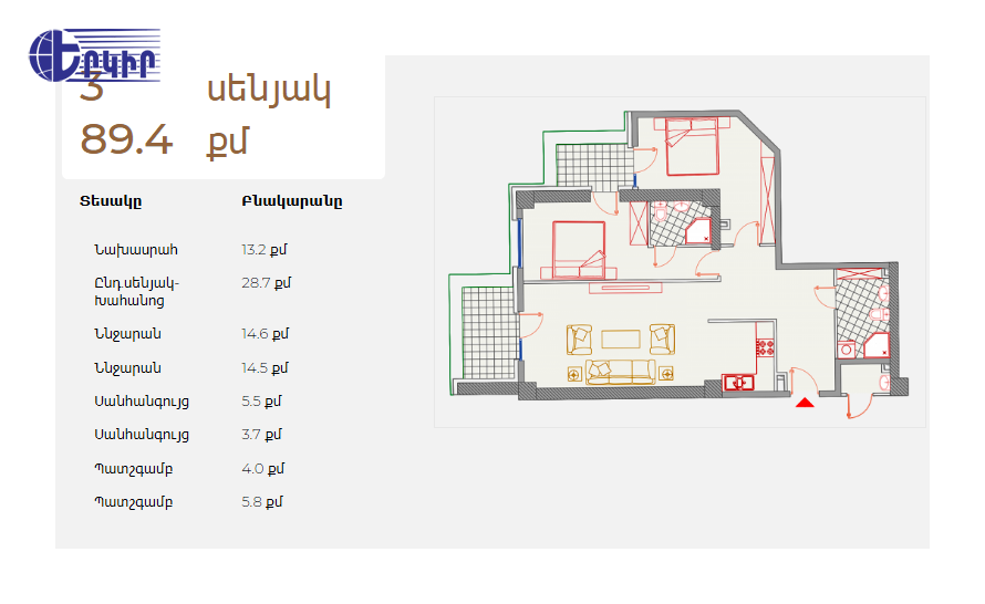 Բնակարաններ Կոդ` 10+32047