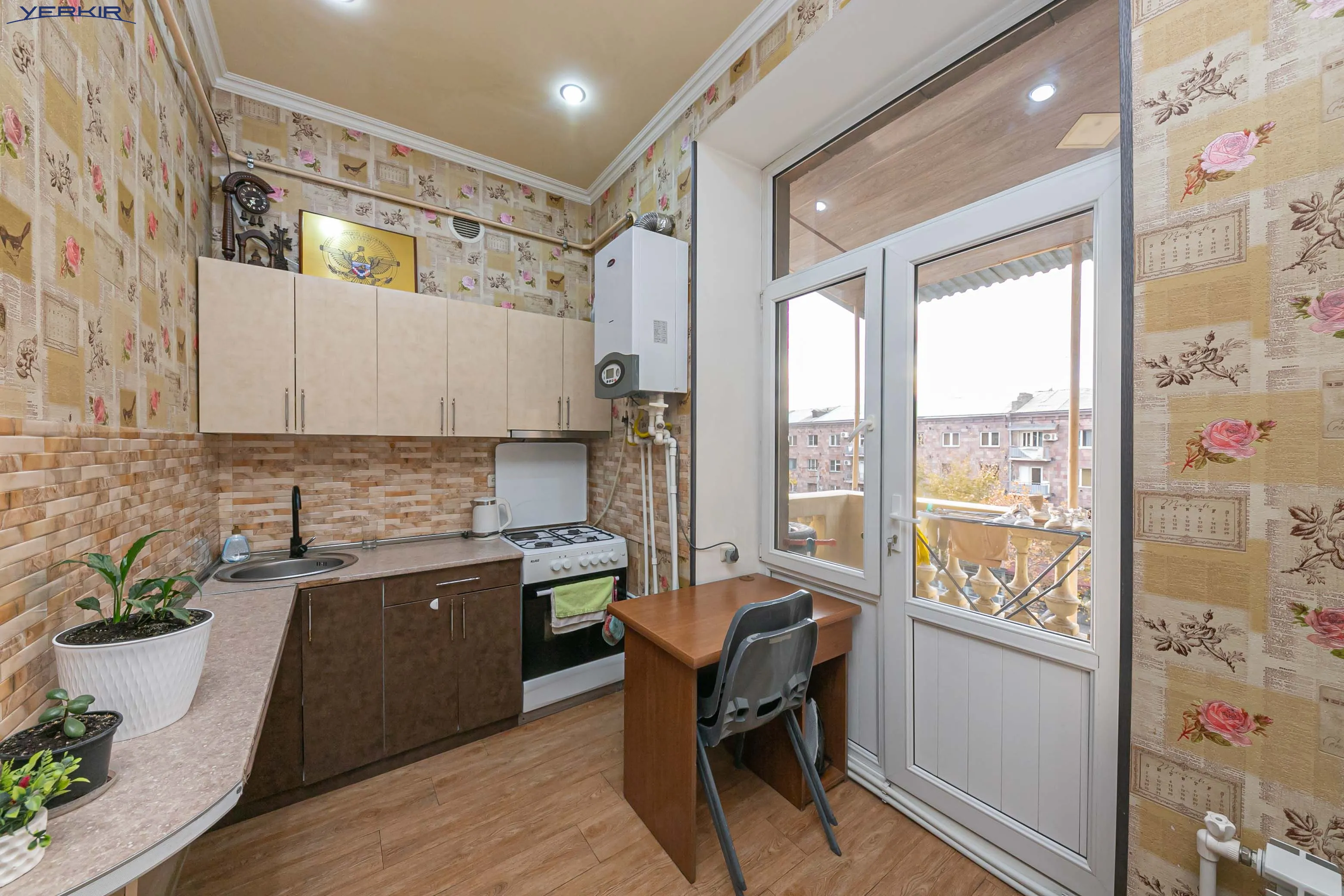 Բնակարաններ Կոդ` 9+1367519