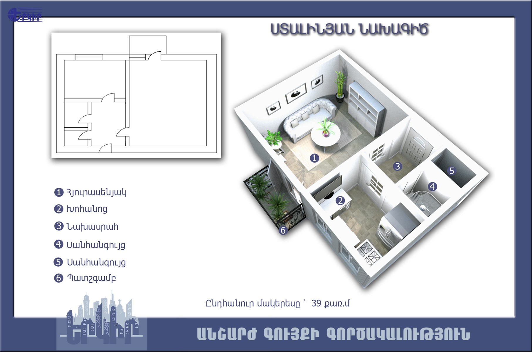 Квартиры Код 2+10653