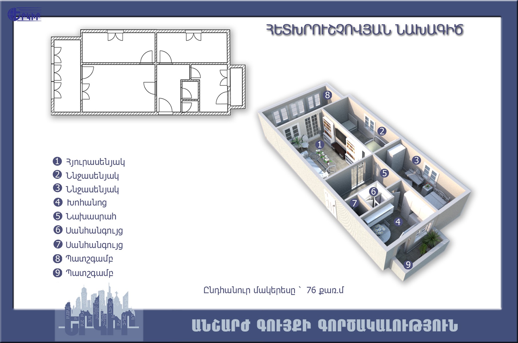 Apartments Code: 6+30004
