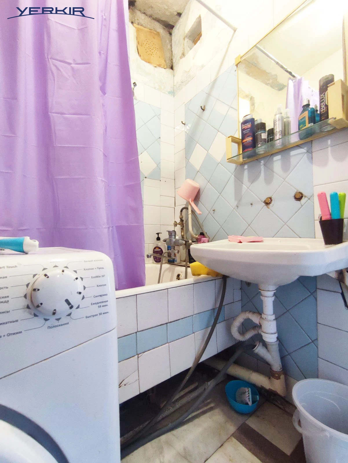 Квартиры Код 9+317062