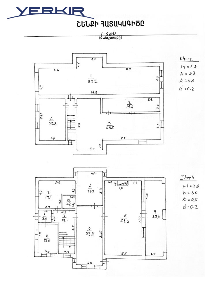 Առանձնատներ Կոդ` 6+504831