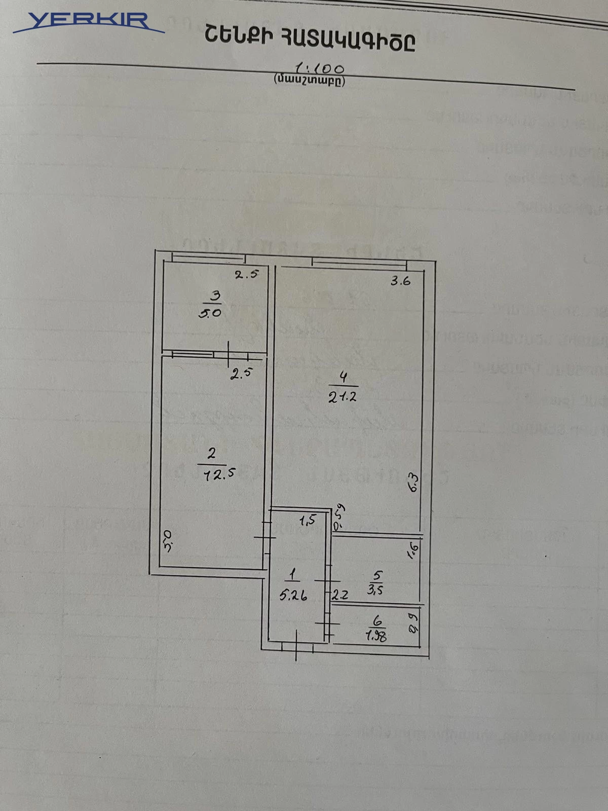 Квартиры Код 3+111549