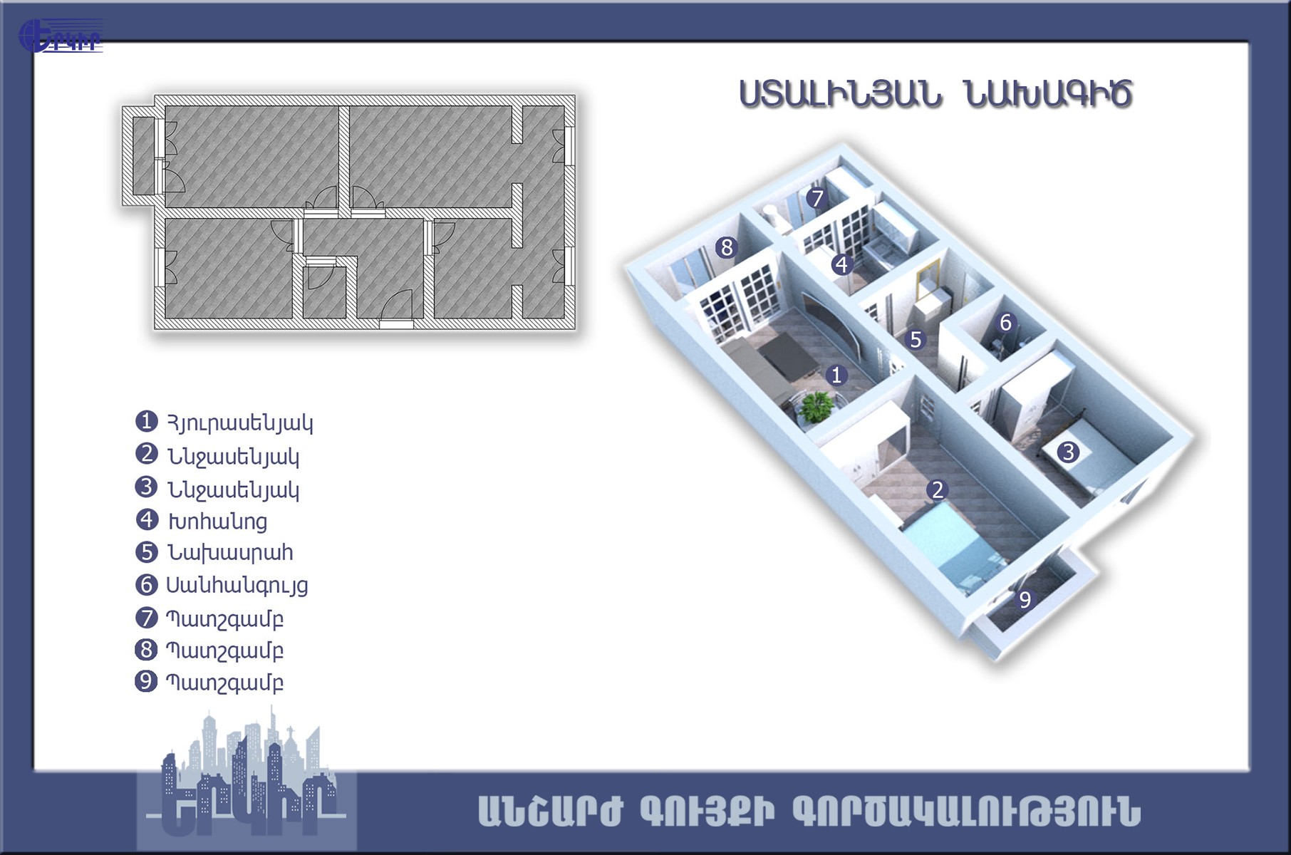 Apartments Code: 3+22002