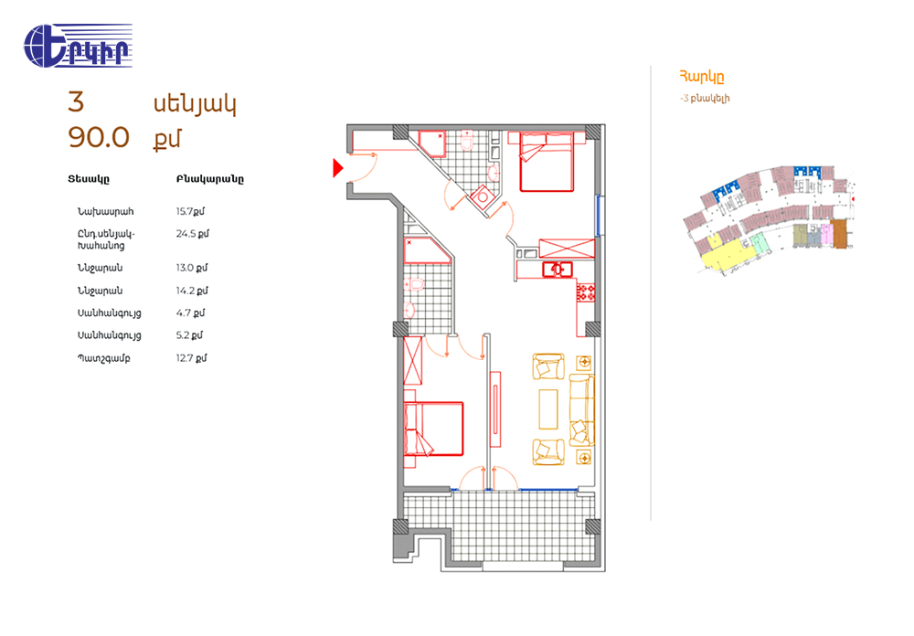 Apartments Code: 10+300065