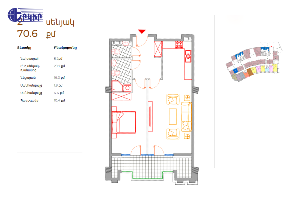Квартиры Код 10+200044