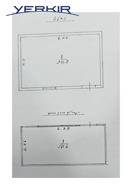 Земля Код 10+607368