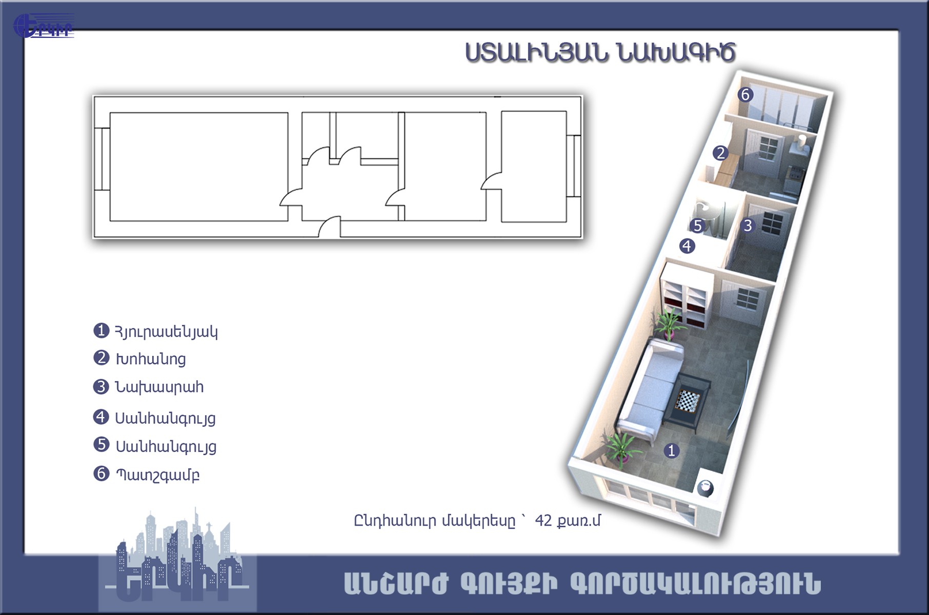 Квартиры Код 2+10649