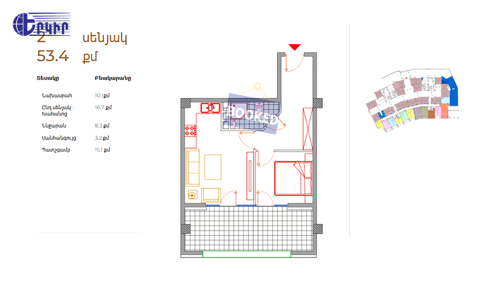 Квартиры Код 10+200069