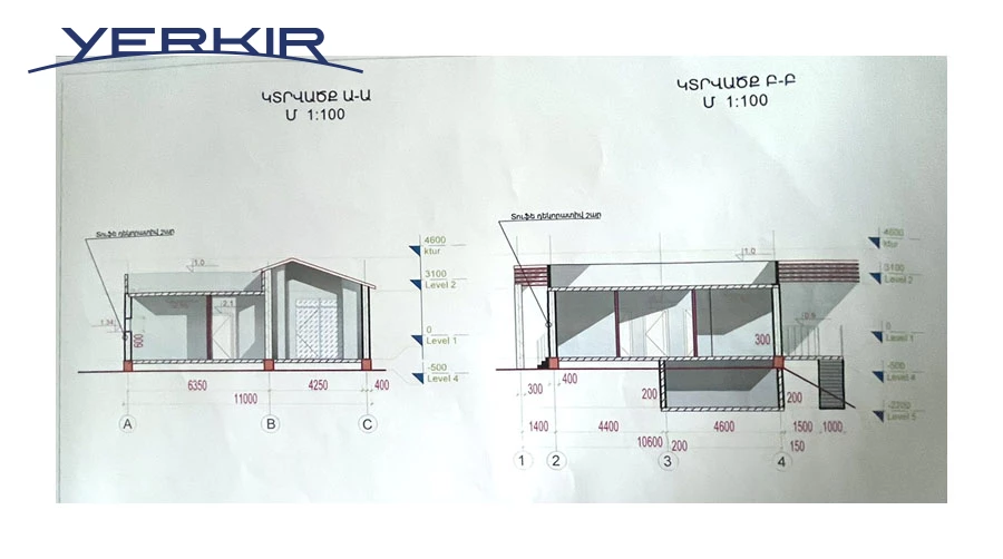 Առանձնատներ Կոդ` 4+508313