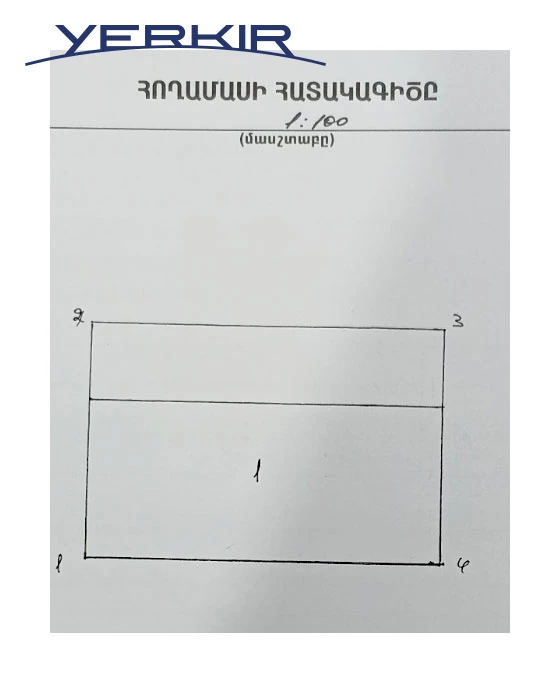 Земля Код 10+607368