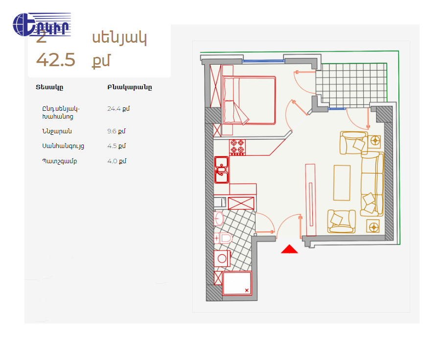 Բնակարաններ Կոդ` 10+21821