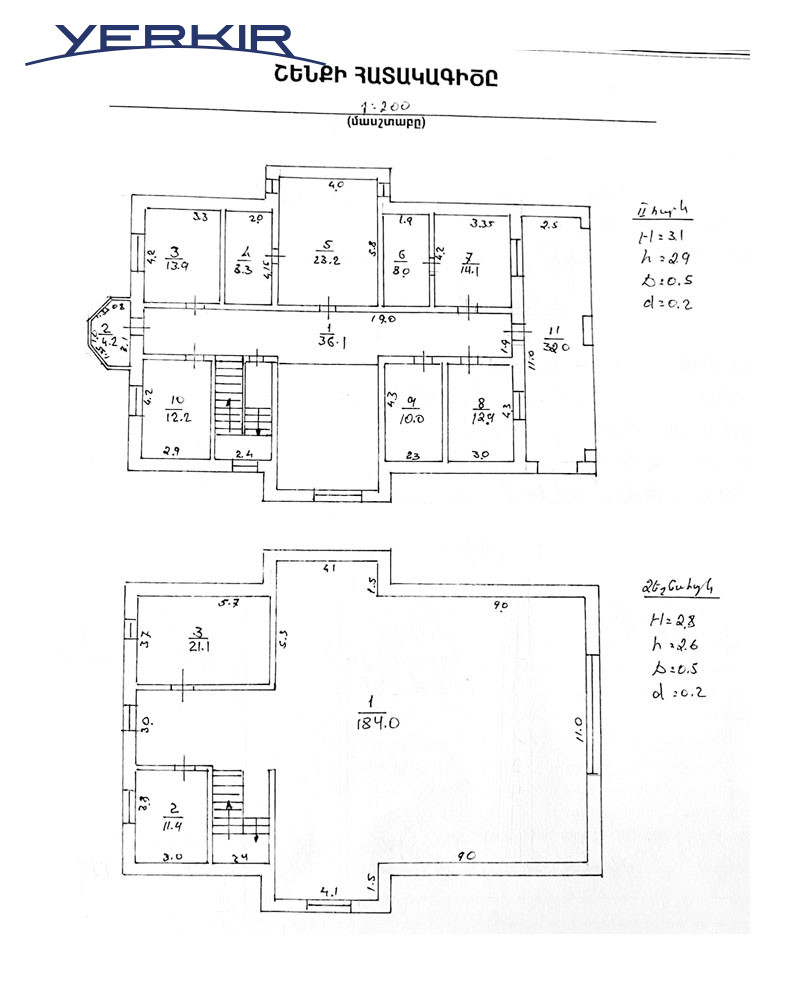 Дома Код 6+504831