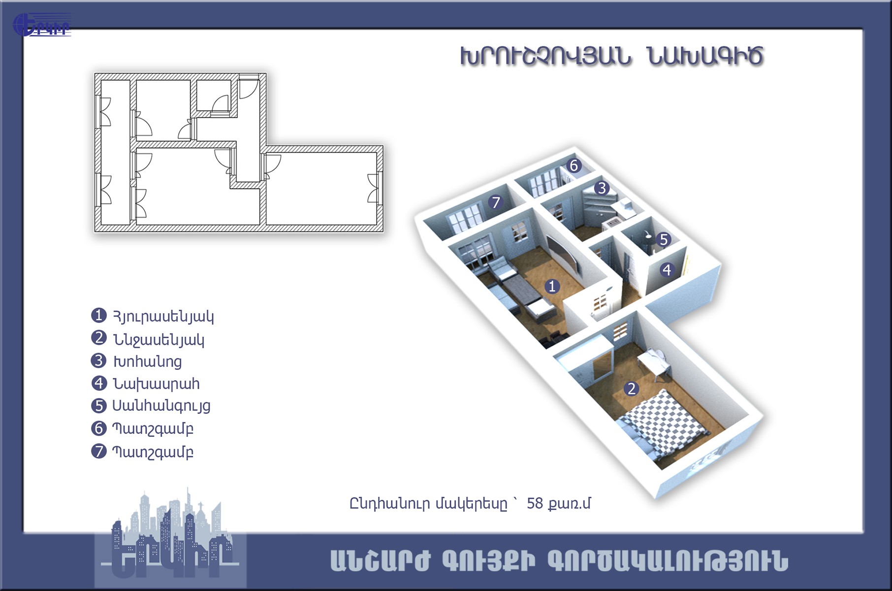 Apartments Code: 5+2164946