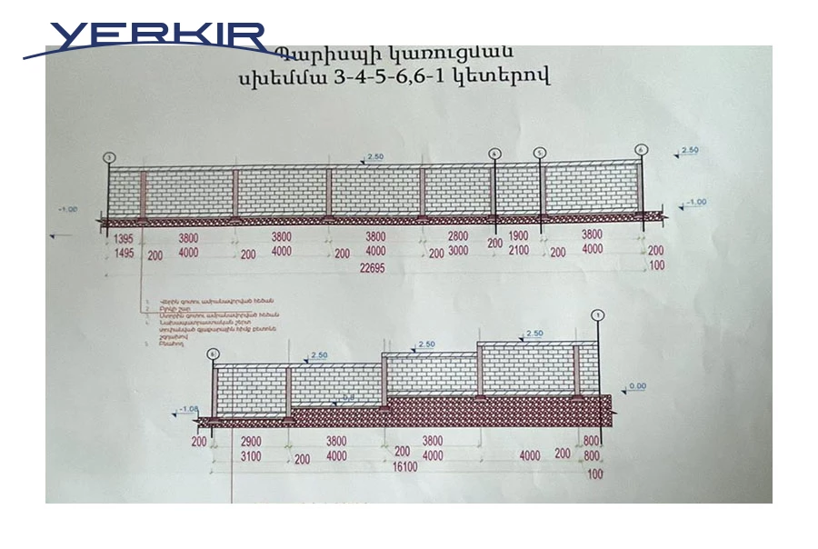 Առանձնատներ Կոդ` 4+508313