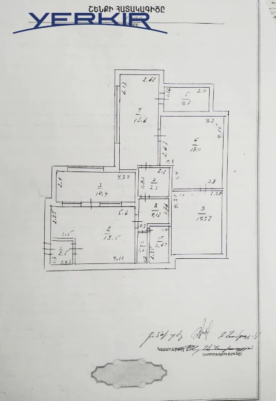 Բնակարաններ Կոդ` 1+320600