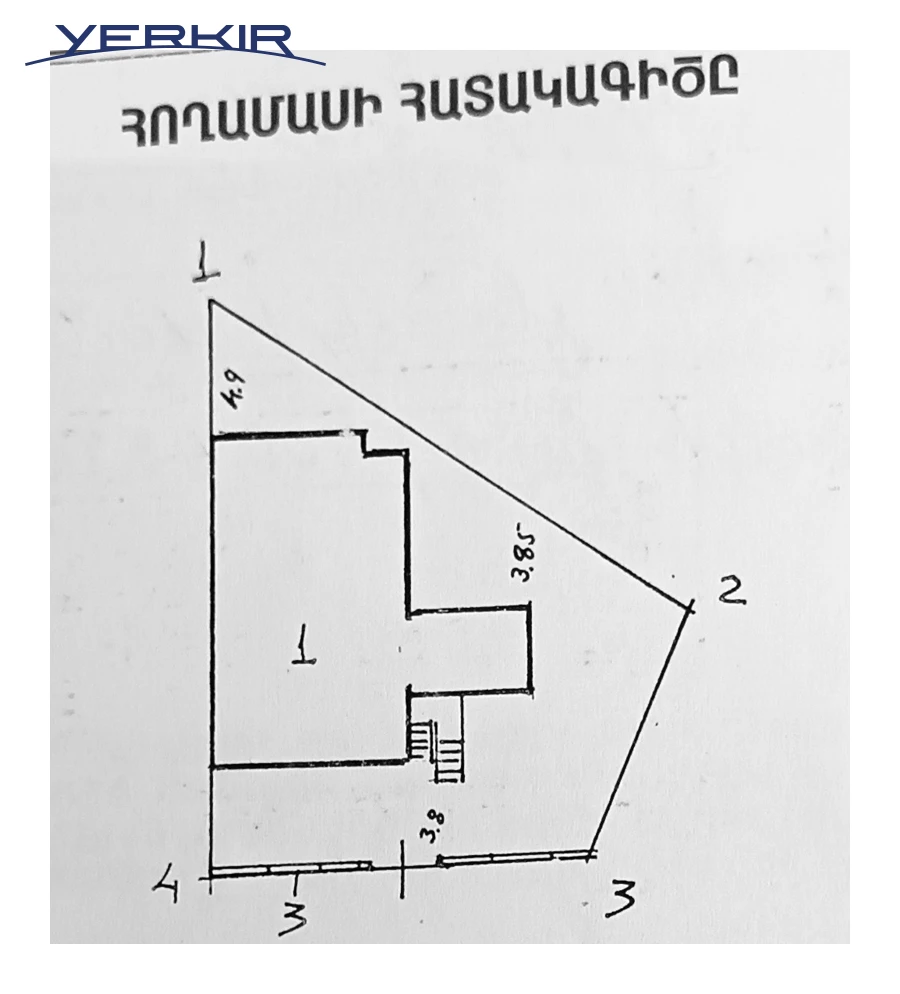 Առանձնատներ Կոդ` 9+508699