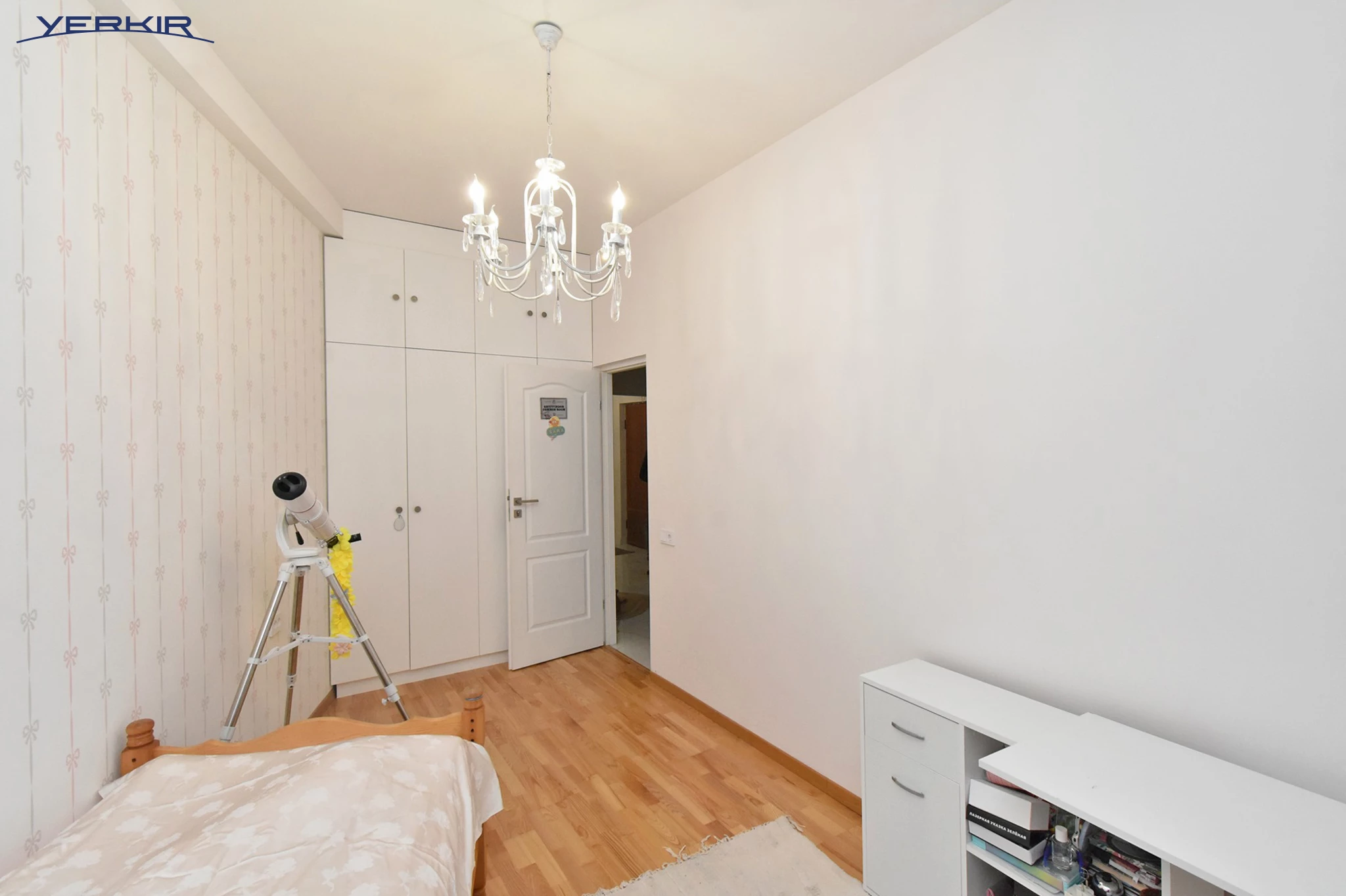 Բնակարաններ Կոդ` 5+421138